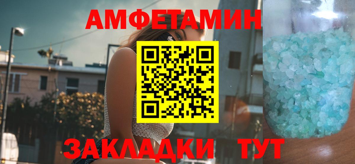 АМФ Premium  АМФ  Малгобек  Вход с VPN 