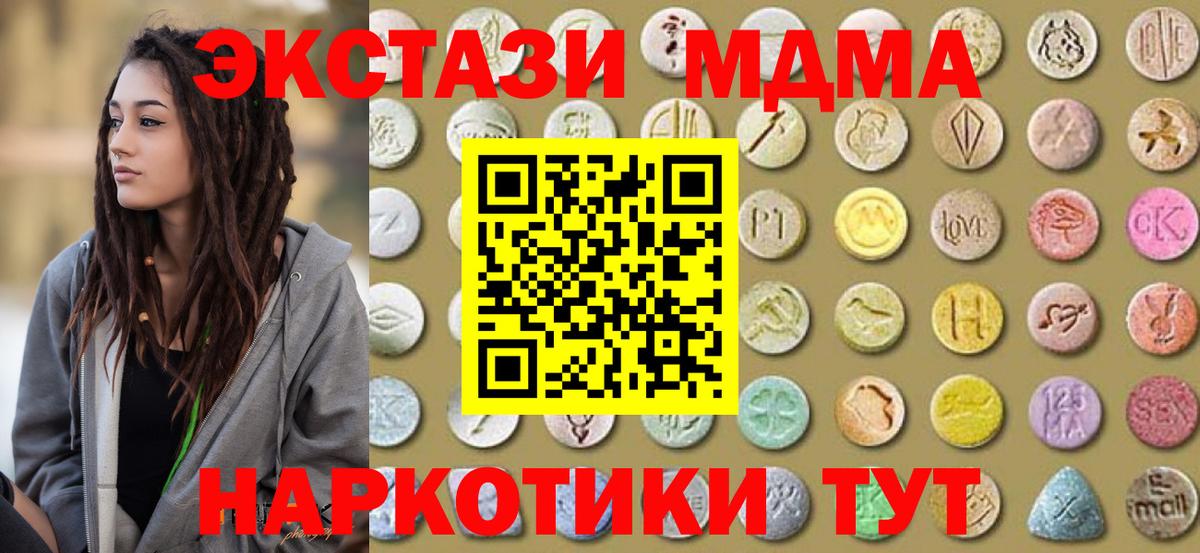 Экстази DUBAI Малгобек