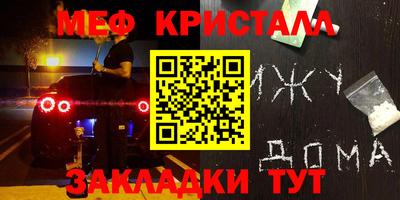 МДПВ Дубна