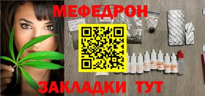 мяу мяу мука Донской