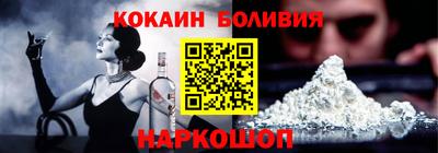кокаин премиум Чебоксары