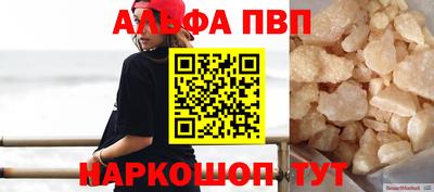 мяу мяу мука Донской