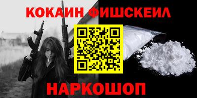 альфа пвп VHQ Донецк