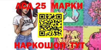 мяу мяу мука Донской