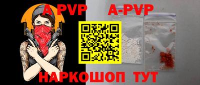 альфа пвп VHQ Донецк