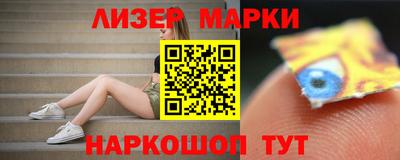 альфа пвп VHQ Донецк