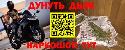 альфа пвп VHQ Донецк