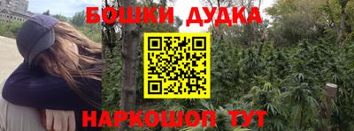 мяу мяу мука Донской