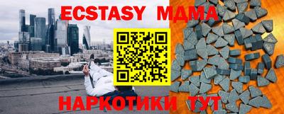 МДПВ Дубна
