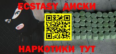альфа пвп VHQ Донецк