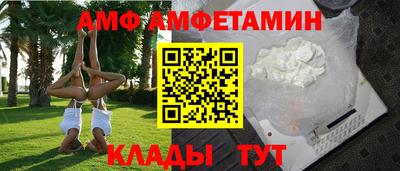альфа пвп VHQ Донецк