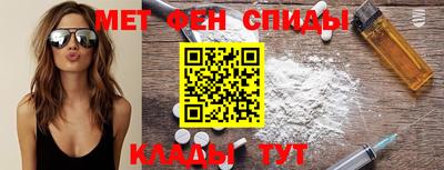 мяу мяу мука Донской