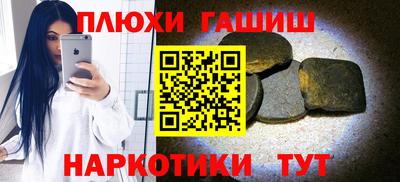 альфа пвп VHQ Донецк