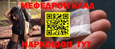 кокаин премиум Чапаевск