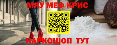 мдма Чебаркуль