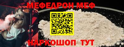 альфа пвп VHQ Донецк