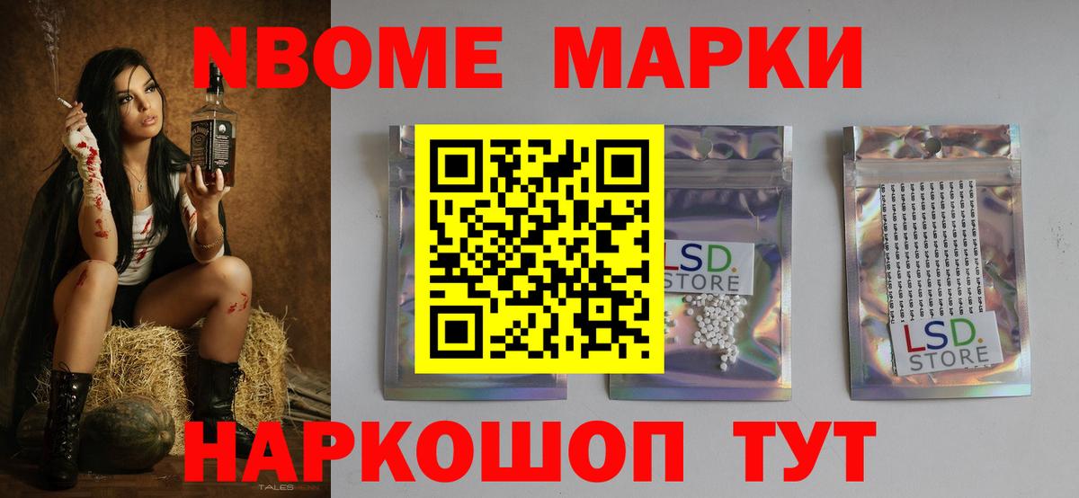 ЛСД экстази кислота Малгобек