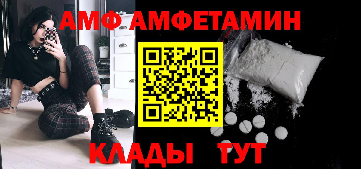 МЕТАМФЕТАМИН пудра Малгобек