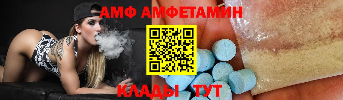 Метамфетамин мет  Вход с VPN  Малгобек 