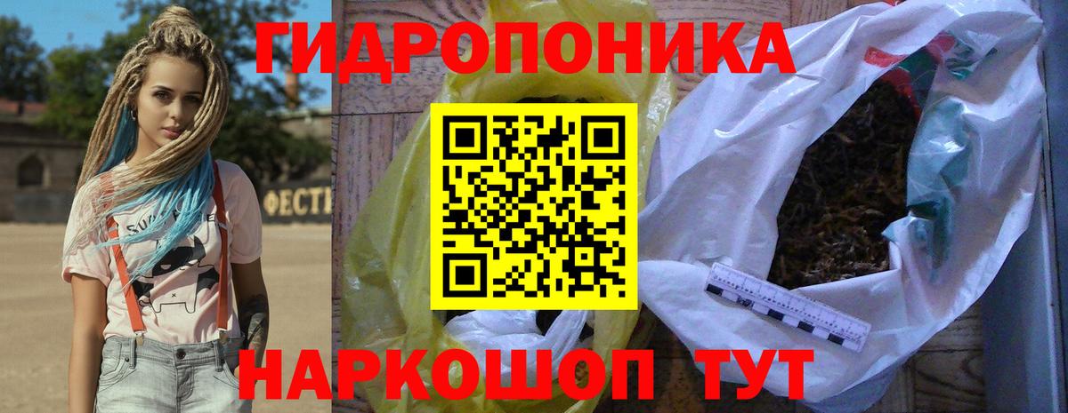 Шишки марихуана сатива  Вход с VPN  Канабис Ganja  Малгобек  Бошки Шишки AK-47 