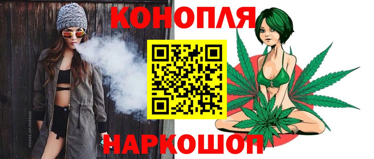 Бошки марихуана гибрид Малгобек